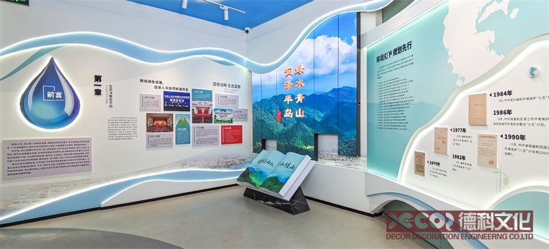 深圳展館裝修公司如何處理展館的聲音設(shè)計(jì)？